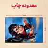 پازل 35 تکه مدل هری پاتر کد 52