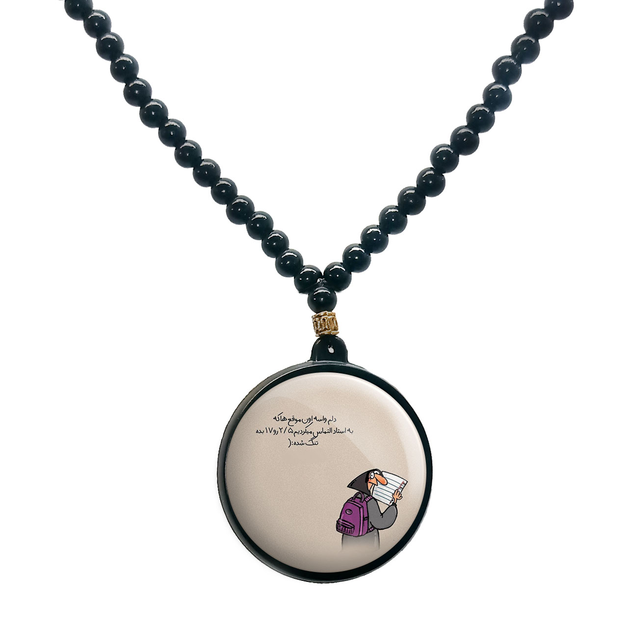 گردنبند پرمانه طرح fun کد pmd.23778 مدل دو طرفه