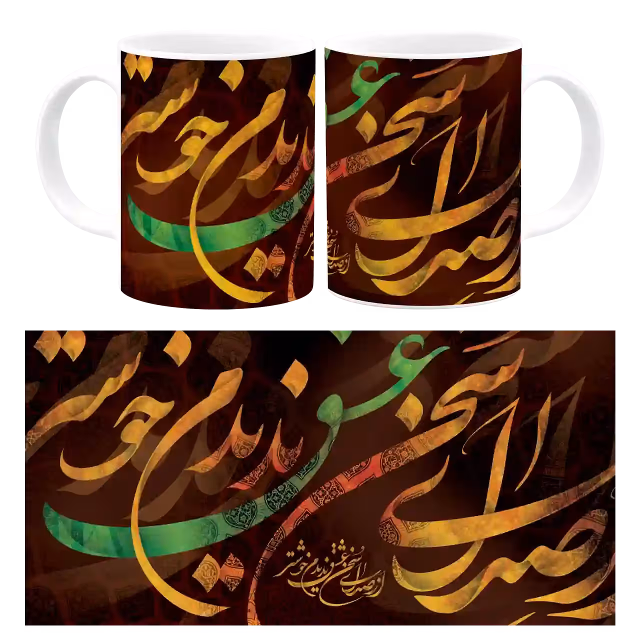 ماگ از صدای سخن عشق ندیدم خوشتر مدل  J 61