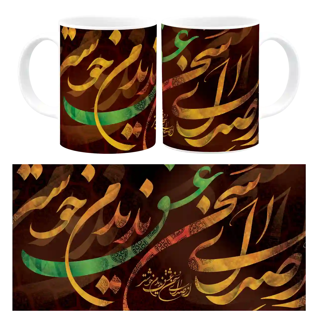 ماگ از صدای سخن عشق ندیدم خوشتر مدل J 61