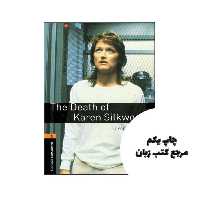 Oxford Bookworms 2 The Death of Karen Silkwood نویسنده Joyce Hannam