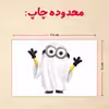 پازل 35 تکه مدل مینیون کد 94