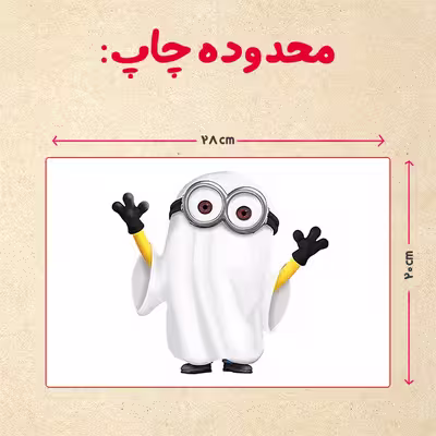 پازل 35 تکه مدل مینیون کد 94