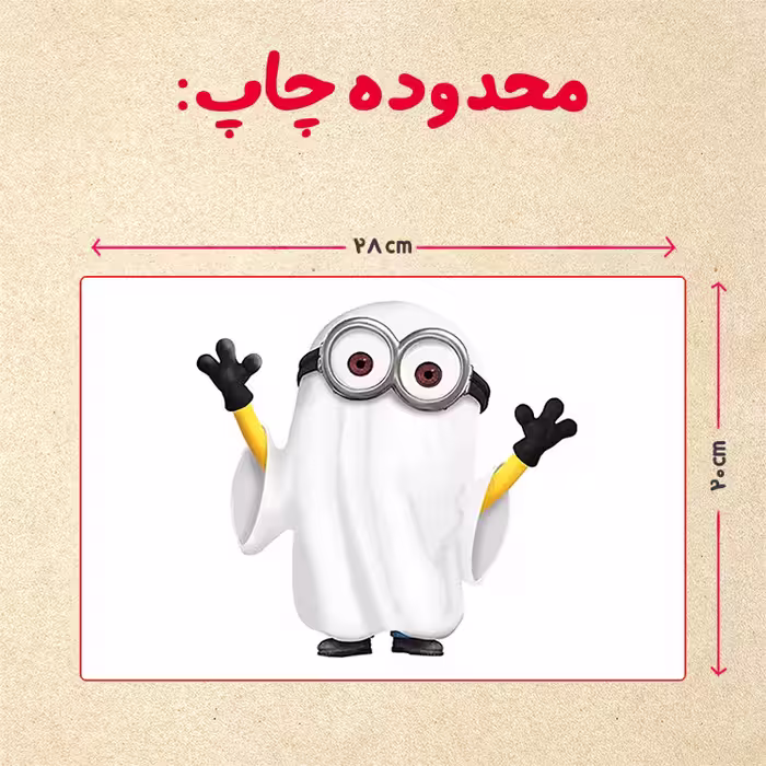 پازل 35 تکه مدل مینیون کد 94