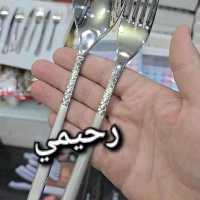 سرویس قاشق و چنگال 24نفره 120 پارچه یونیک آلمان اصل طرح جدید براقه