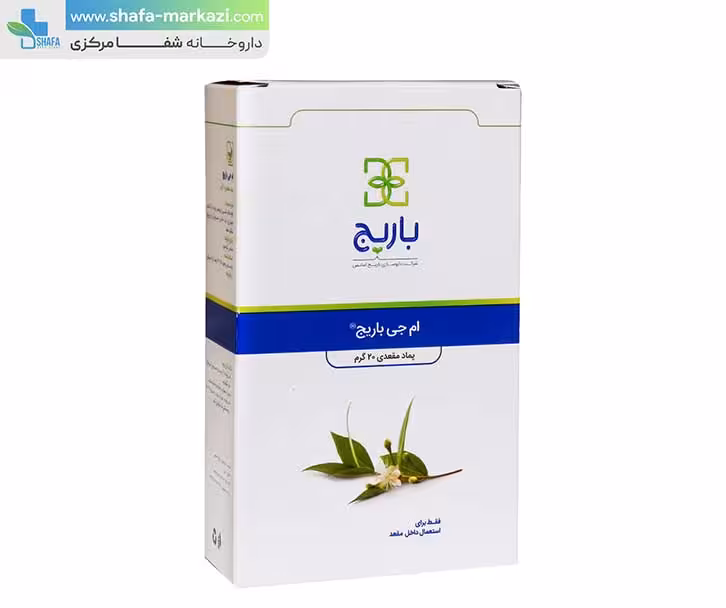 پماد مقعدی ام جی باریج اسانس | BARIJ ESSENCE mg rectal ointment