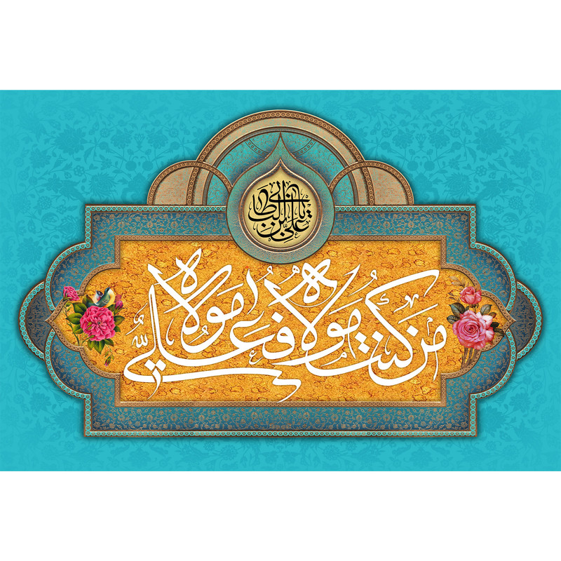 تابلو شاسی مدل من کنت مولاه فعلی مولاه T3756 | دنیای قاب