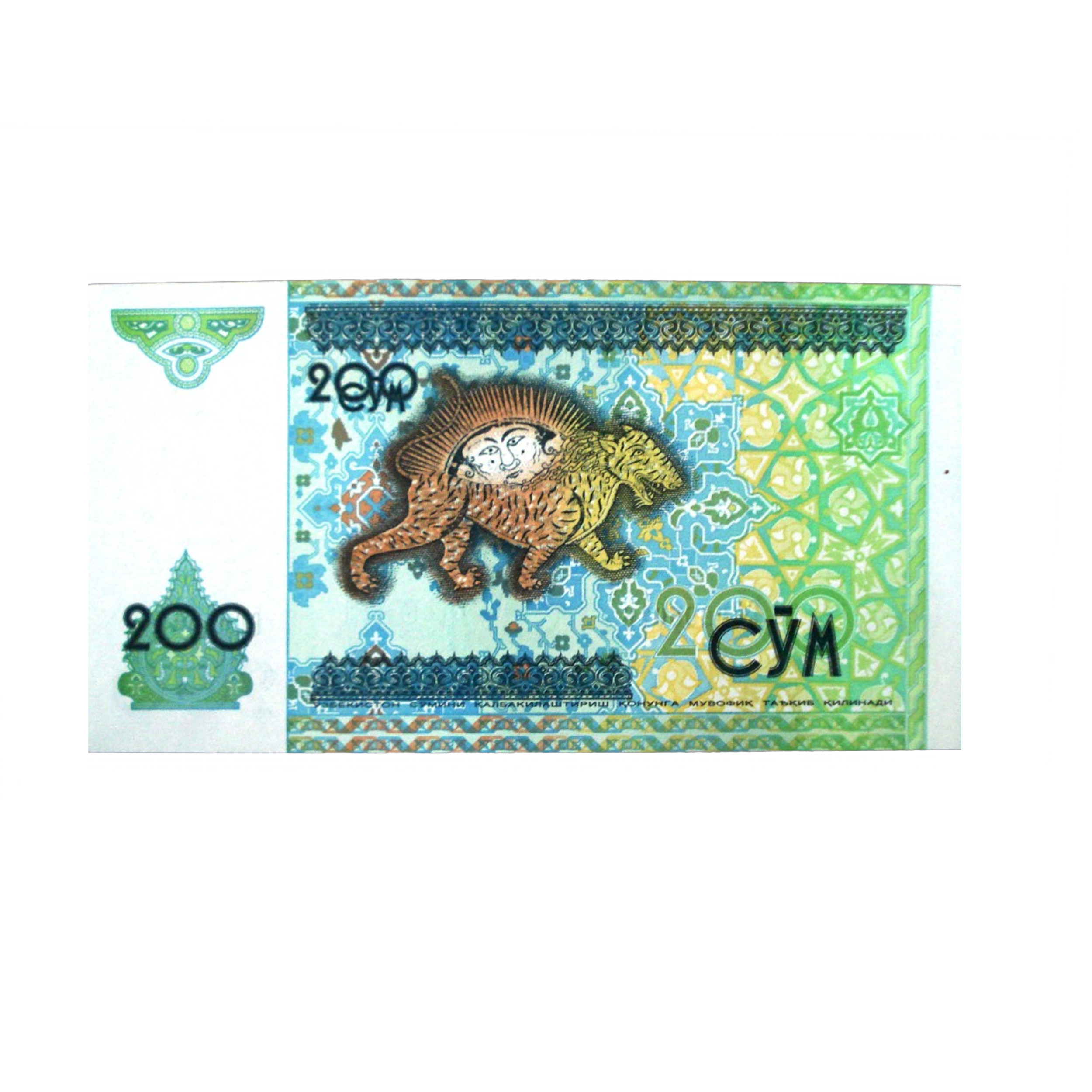 اسکناس تزئینی مدل کره ای کد DS2892