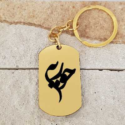 جاکلیدی ترمه ۱ مدل حوریه کد Sam 1646