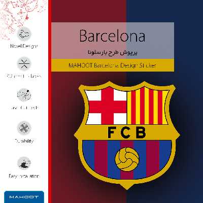 برچسب پوششی ماهوت مدل BARCELONA-FC-FullSkin مناسب برای گوشی موبایل موتورولا One Hyper