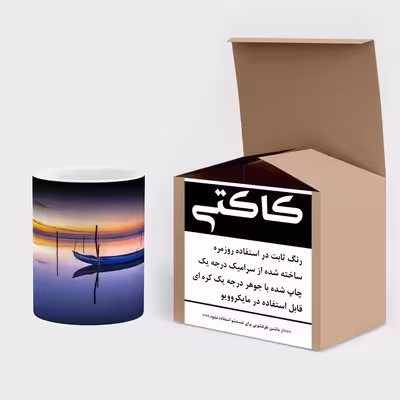 ماگ حرارتی کاکتی طرح منظره مدل mgh17465