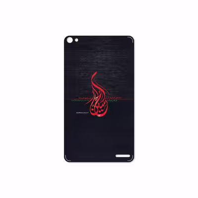 برچسب پوششی ماهوت مدل Husayn-Ibn-Ali مناسب برای تبلت هوآوی Mediapad X2 2015