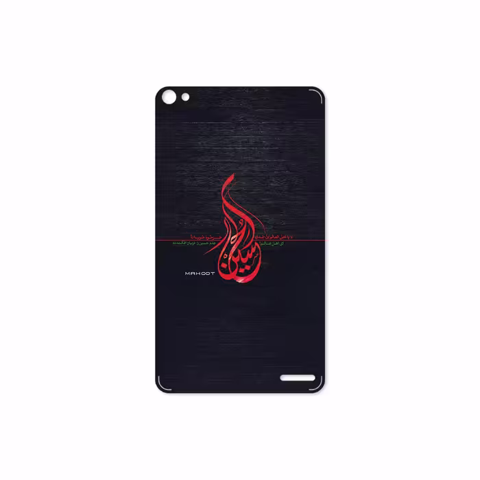 برچسب پوششی ماهوت مدل Husayn-Ibn-Ali مناسب برای تبلت هوآوی Mediapad X2 2015