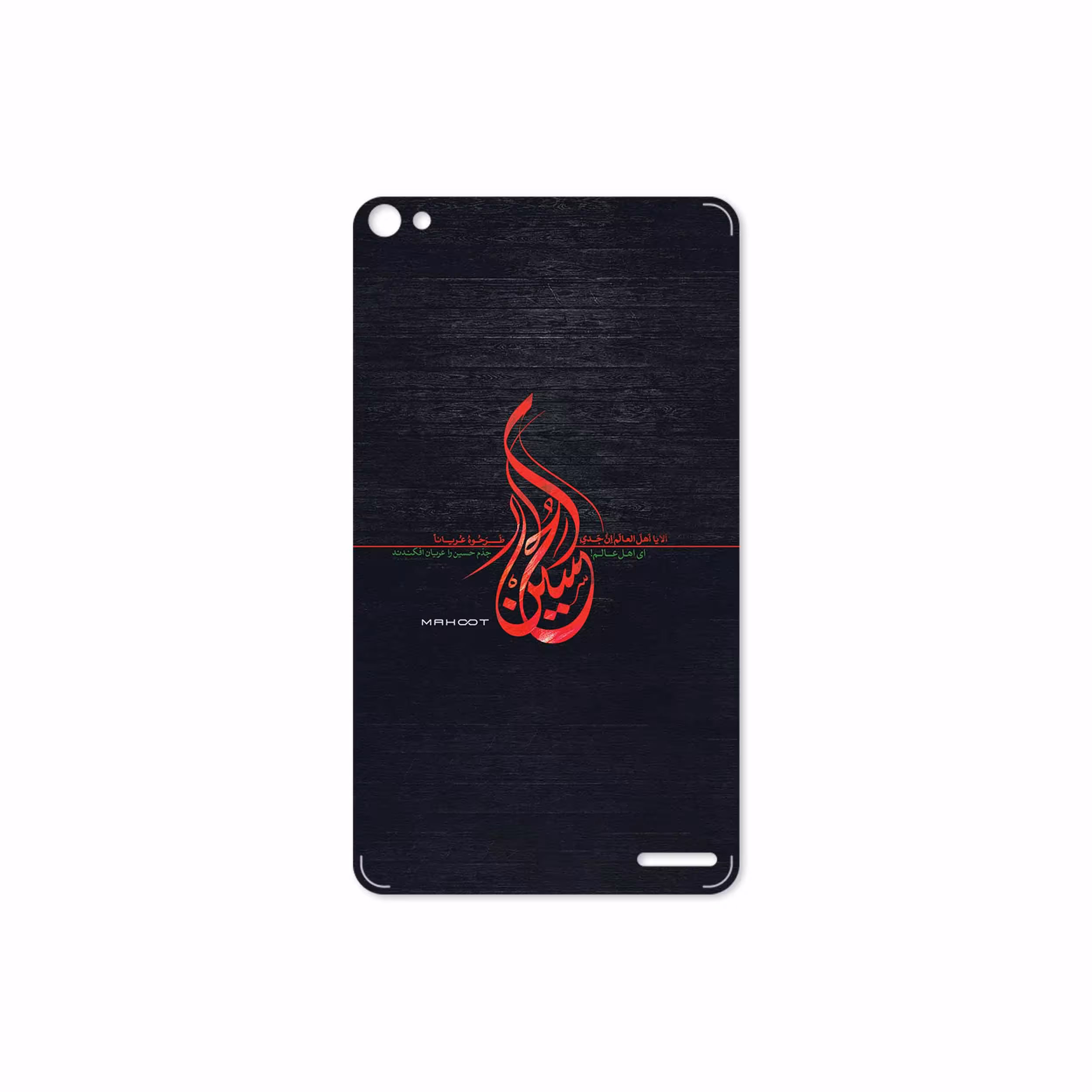 برچسب پوششی ماهوت مدل Husayn-Ibn-Ali مناسب برای تبلت هوآوی Mediapad X2 2015