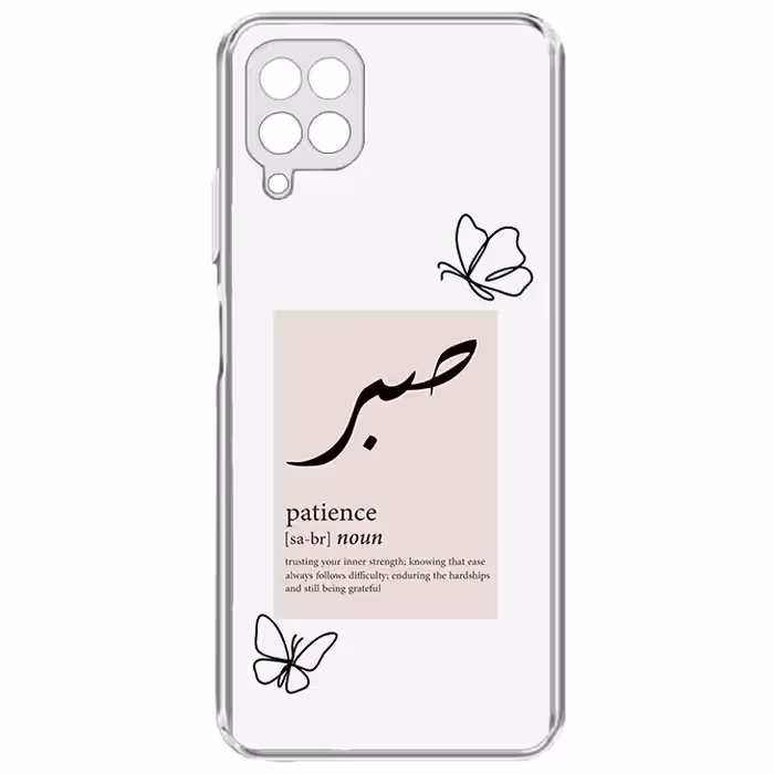 کاور طرح صبر مناسب برای گوشی موبایل سامسونگ Galaxy A12