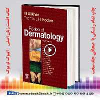 Review of Dermatology 2nd Edition | کتاب بررسی درماتولوژی عیلخان ویرایش دوم 2024