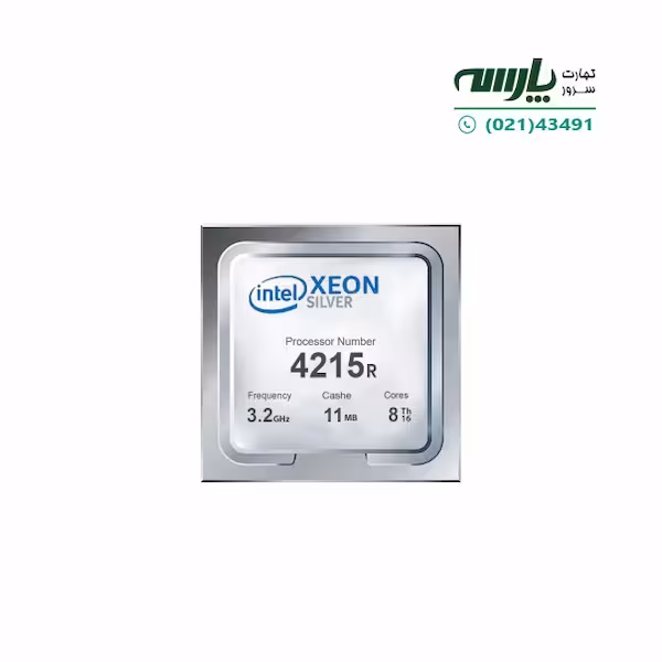 پردازنده سرور Intel Xeon Silver 4215R Processor