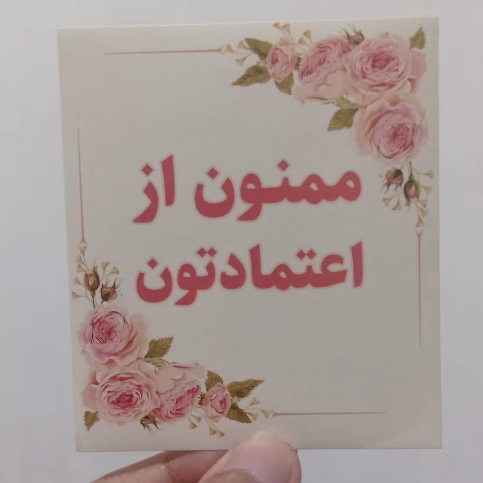 برچسب تشکر از خرید آنلاین شاپ سایز 8.5 در 9.6 سانتی متر  بسته 250 عددی