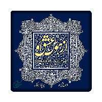 کاشی میبن ایده  مدل شعر kh10 کد 965