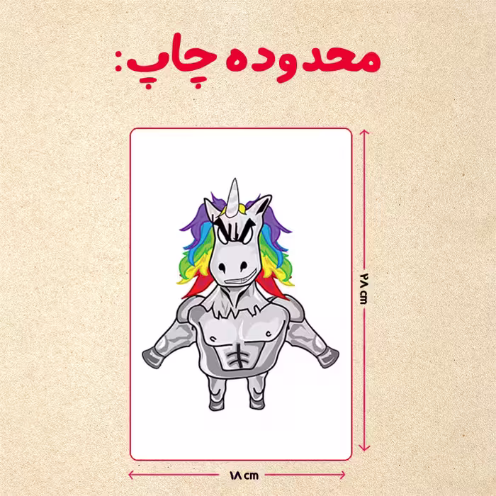 پازل 35 تکه مدل یونیکورن کد 44