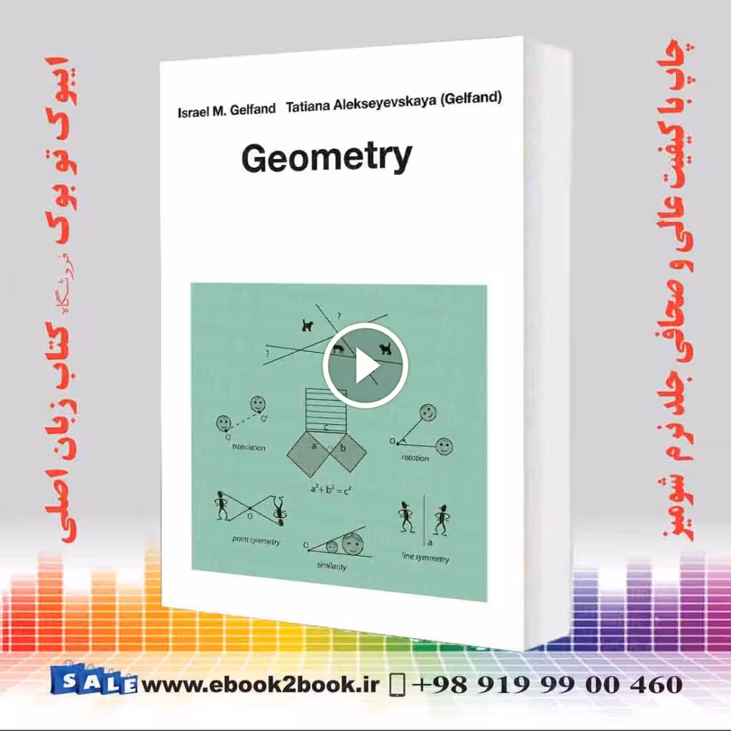 Geometry