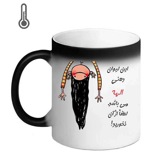 ماگ حرارتی مدل لیوان شخصی طرح الهه