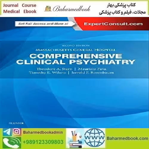 Massachusetts General Hospital Comprehensive Clinical