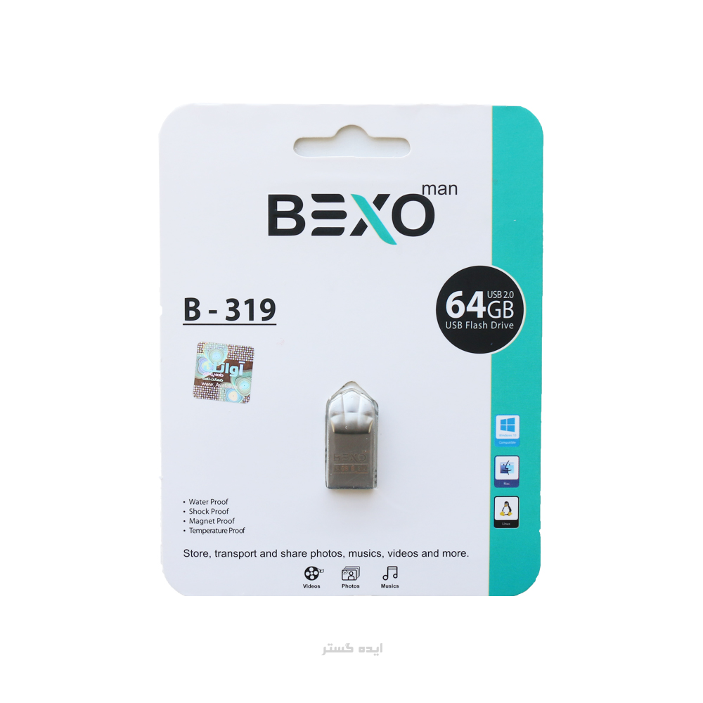 فلش 64 گیگ بکسو b-319