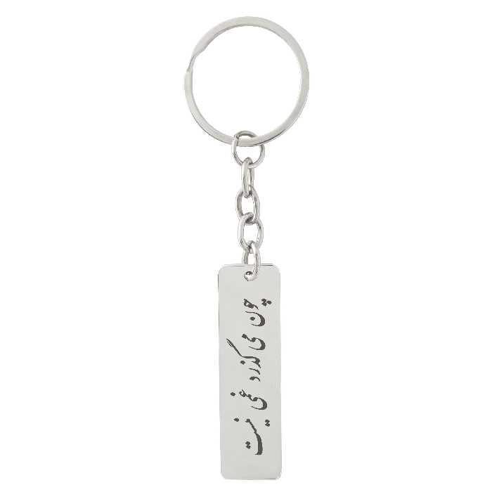 جاکلیدی ترمه ۱ طرح چون می گذرد غمی نیست کد Sam 349