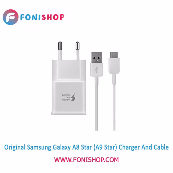 کابل و شارژر فست شارژ سامسونگ Samsung A8 Star (A9 Star)