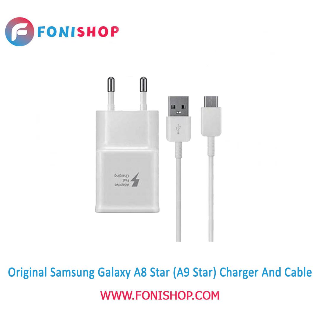 کابل و شارژر فست شارژ سامسونگ Samsung A8 Star (A9 Star)