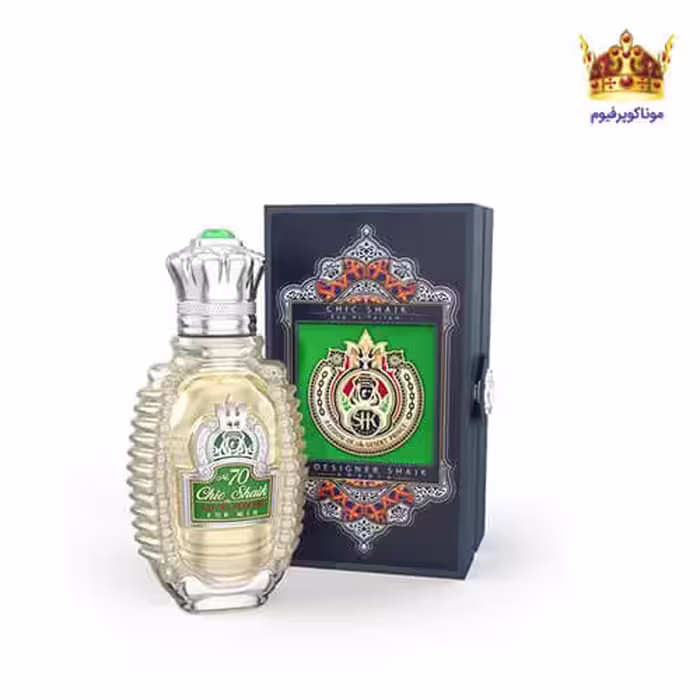 عطر ادکلن شیخ شیک شماره 70 | Shaik Chic No 70 | موناکوپرفیوم