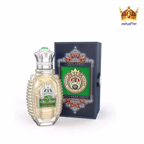 عطر ادکلن شیخ شیک شماره 70 | Shaik Chic No 70 | موناکوپرفیوم
