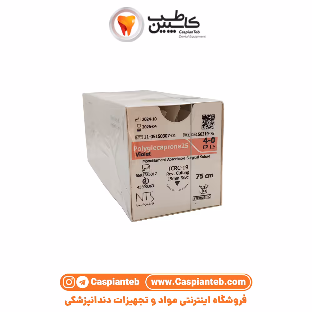 نخ بخیه مونوکریل کات 4/0 NTS بسته 12عددی | مشخصات، قیمت و خرید