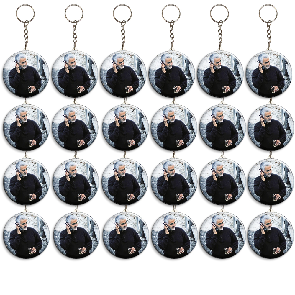 جاکلیدی گالری باجو طرح سردار شهید حاج قاسم سلیمانی کد 10 مجموعه 24 عددی