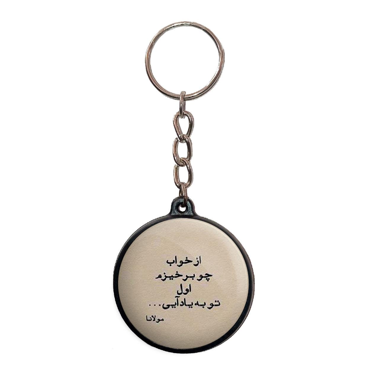 جاکلیدی پرمانه طرح جملات مفهومی کد pmj.4192