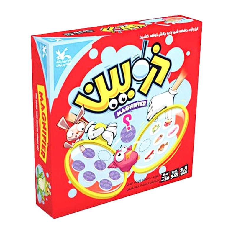 بازی فکری مدل ذره بین | چاوه