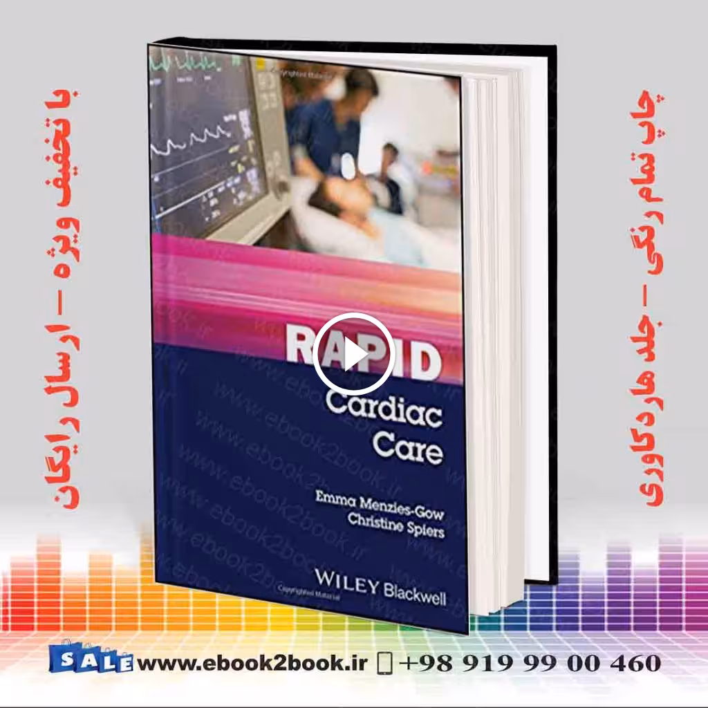 Rapid Cardiac Care