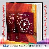 Textbook of Natural Medicine 5th Edition | 2021