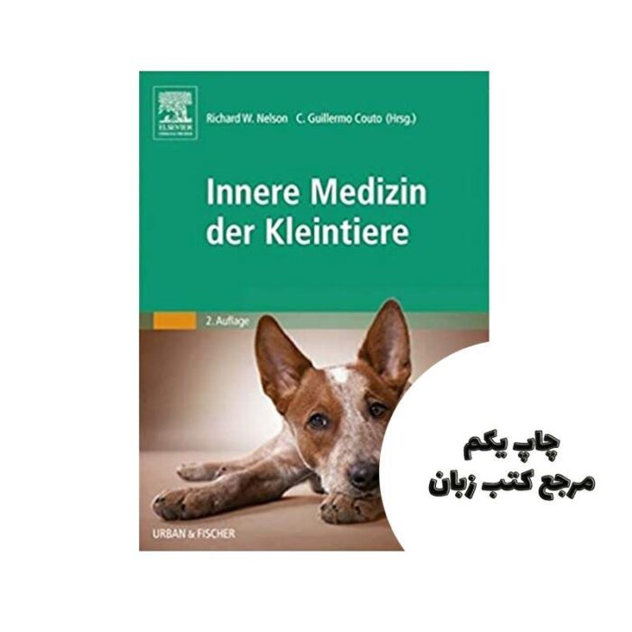 کتاب Innere Medizin der Kleintiere