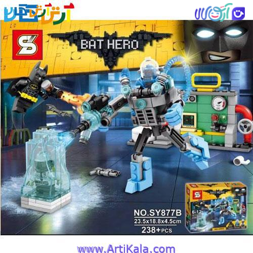 لگو مدل بتمن و مرد یخی