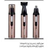 موزن گوش و بینی پاناسونیک مدل ER-205 شارژی