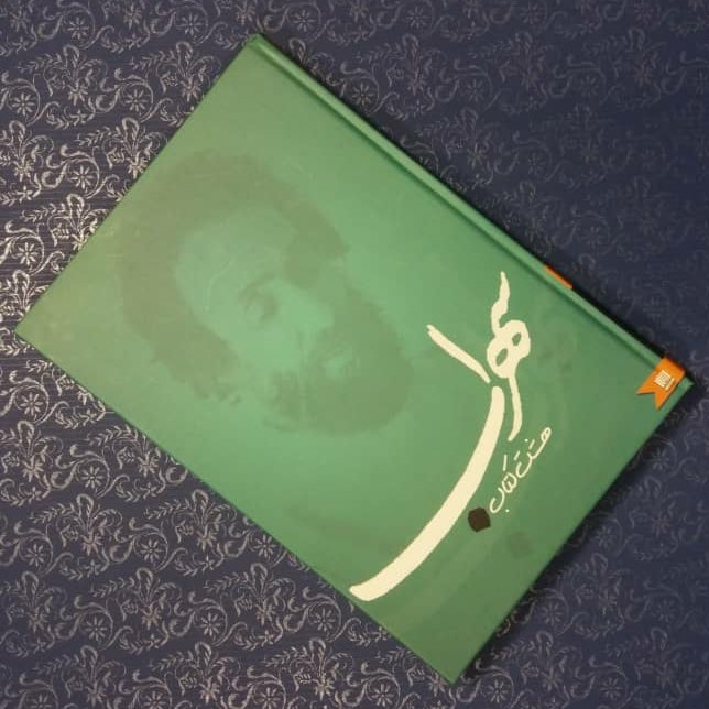 💖هشت کتاب سهراب سپهری💖