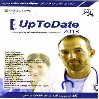 نرم افزار ویندوز UpToDate 2013