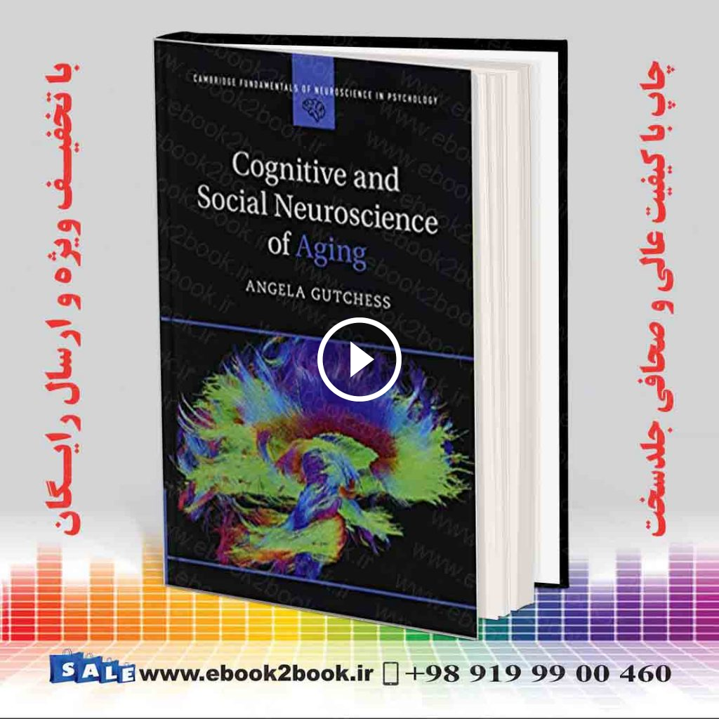 Cognitive and Social Neuroscience of Aging