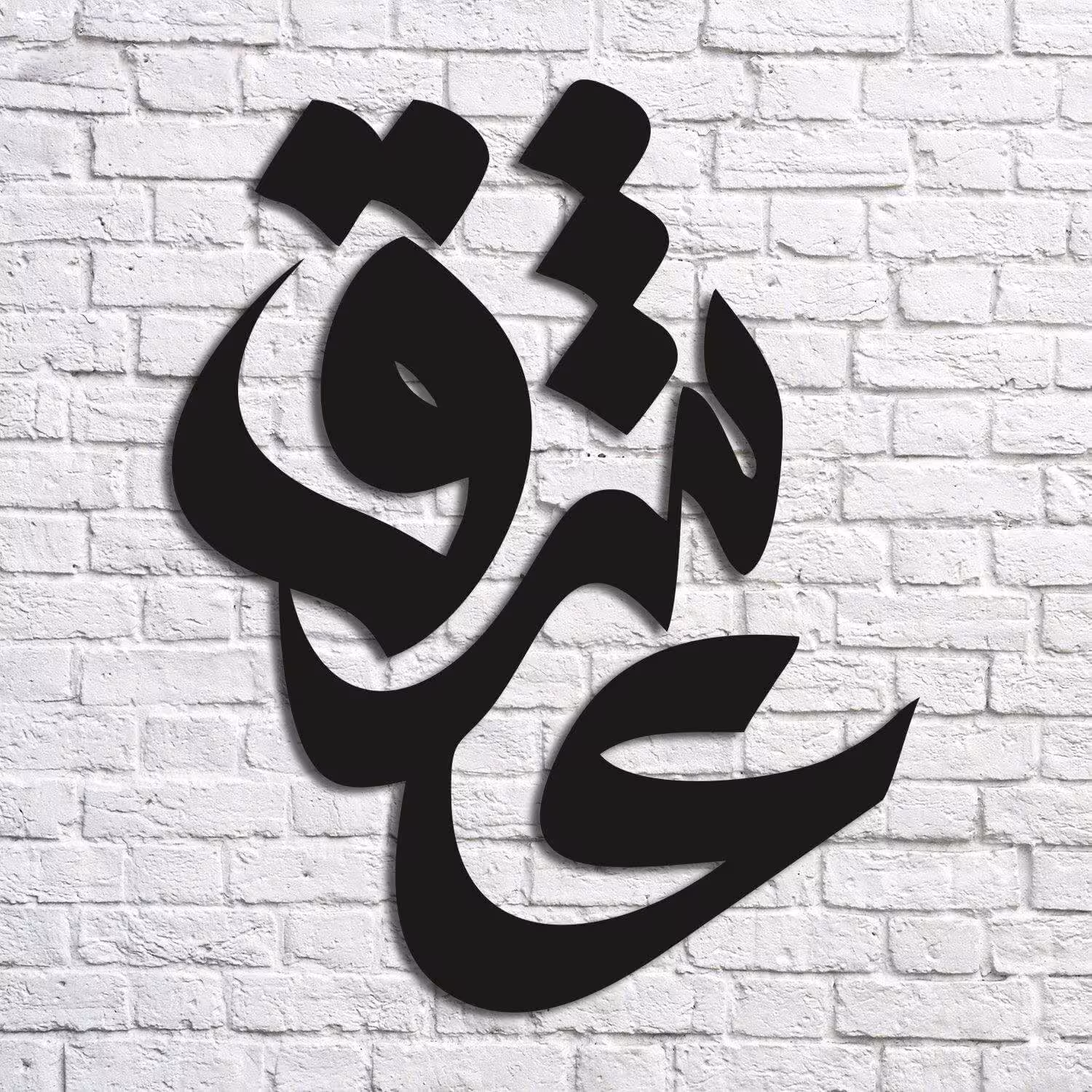 تابلو شعر نوشته مدل عاشق - فروشگاه نیم آستین