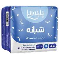 نوار بهداشتی بالدار بزرگ ویژه شب مشبک نازک پنبه ریز
