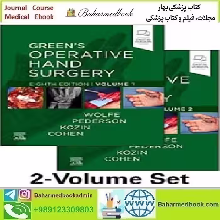 Green's Operative Hand Surgery 2 Vol 2022 TRUE PDF price 2€ - کتاب پزشکی بهار