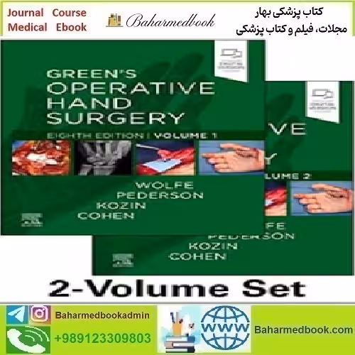 Green's Operative Hand Surgery 2 Vol 2022 TRUE PDF price 2€ - کتاب پزشکی بهار