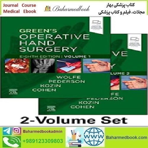 Green's Operative Hand Surgery 2 Vol 2022 TRUE PDF price 2€ - کتاب پزشکی بهار